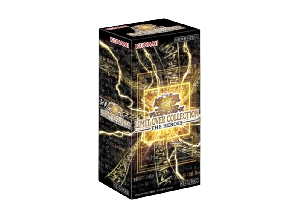 遊戯王OCG デュエルモンスターズ プリズマティックゴッドボックスの