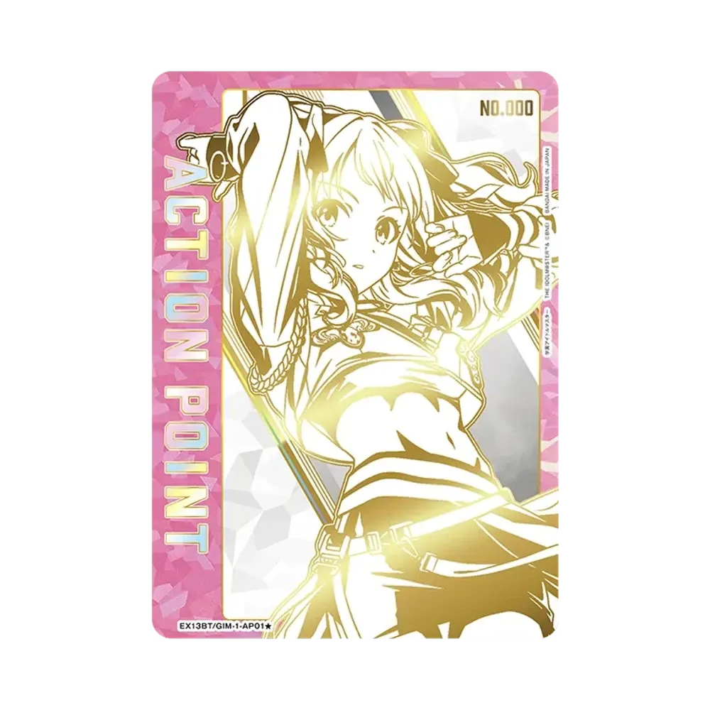 アクションポイントカード (紫雲 清夏)☆ :直筆サイン・シリアルNo