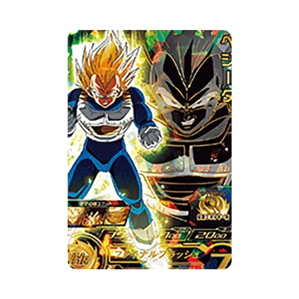 ベジータ UR[UGM9-068](スーパードラゴンボールヒーローズ ウルトラゴッドミッション 9弾)