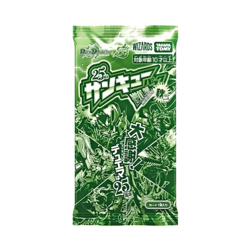 デュエルマスターズ TCG 逆札篇「25周年サンキューパック 秋ver デュエルマスターズ TCG 逆札篇「25周年サンキューパック 秋ver