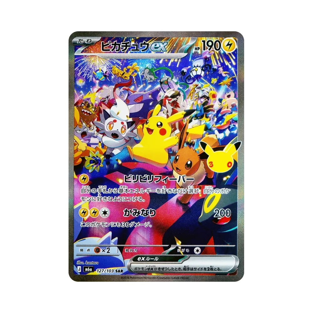 ポケモンカードゲーム スカーレット&バイオレット スペシャルBOX ポケモンカードゲーム スカーレット&バイオレット スペシャルBOX