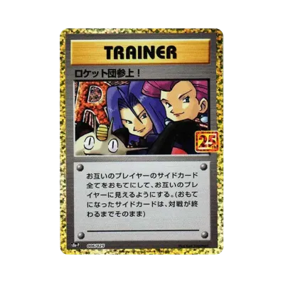 ヒノアラシ:オリジナルキラカードランダムプレゼントキャンペーン ヒノアラシ:オリジナルキラカードランダムプレゼントキャンペーン