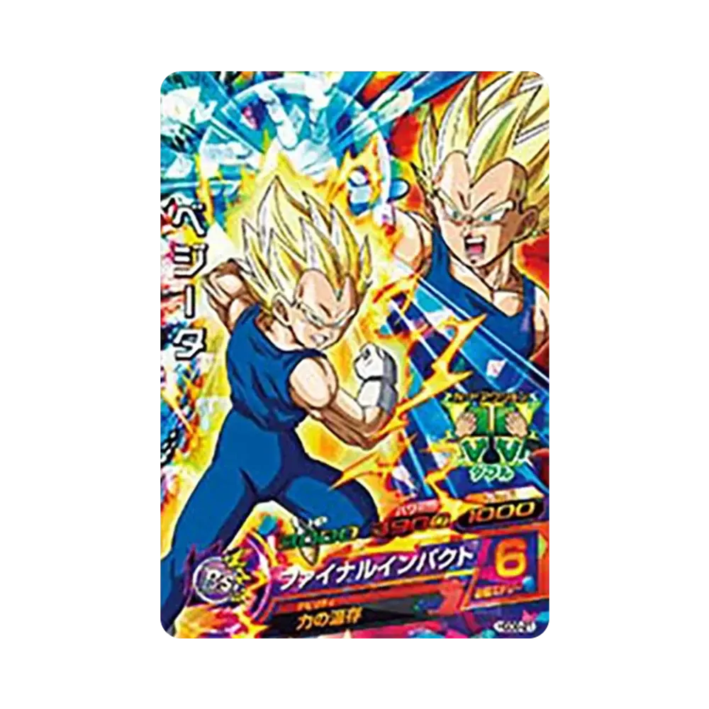 ベジータ SR [HGD8-21](ドラゴンボールヒーローズ「ゴッドミッション 8弾」)