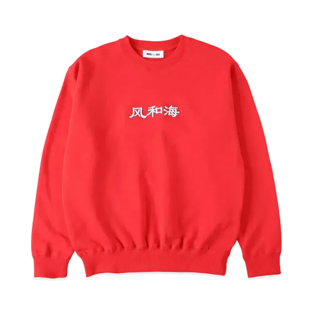 WIND AND SEA WDS (風-和-海) F-H-H CREW NECK "Red"
