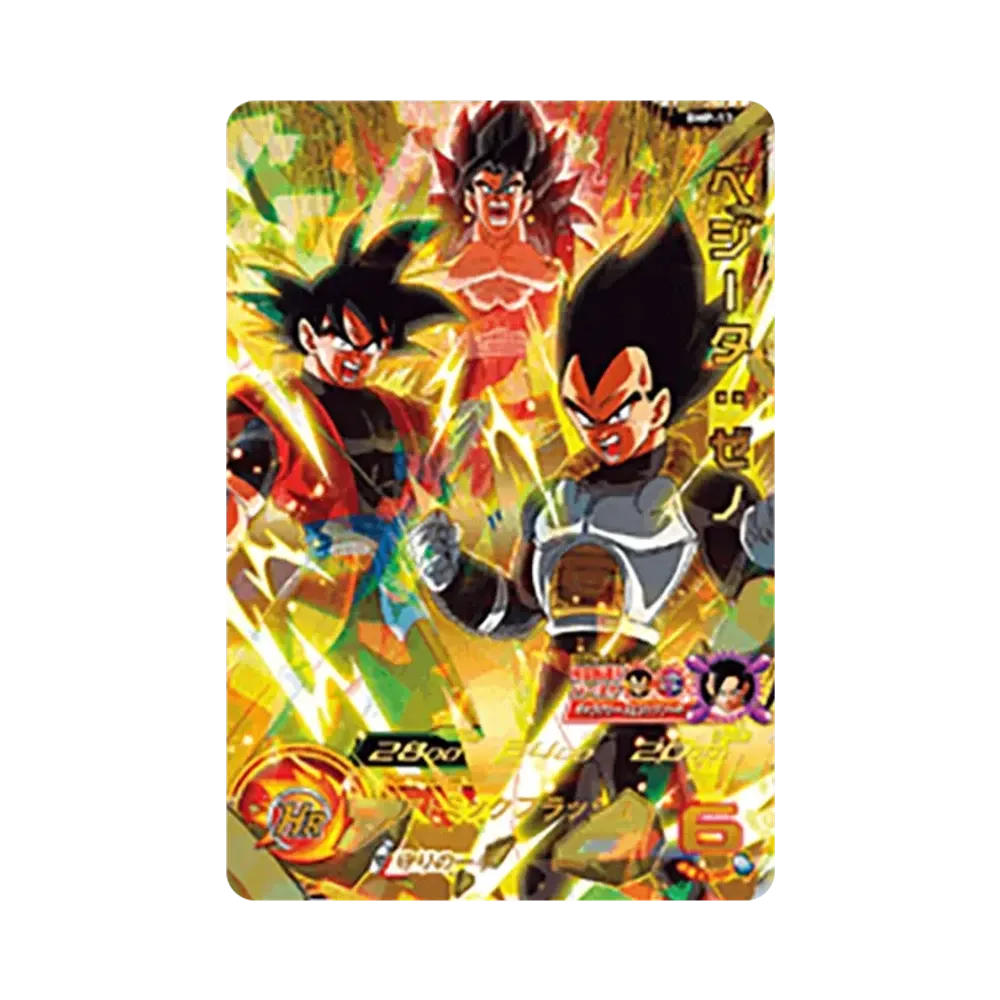 Vegeta : Xeno - [BMP-13](Super Dragonball Heroes "Ichiban Kuji Super Dragonball Heroes SAGA First-Come First-Served Bonus Card For Each Store" )