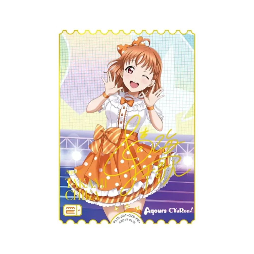 高海千歌 PE+ [PL!S-pb1-025-PE+](プレミアムブースター「ラブライブ!サンシャイン!!」)