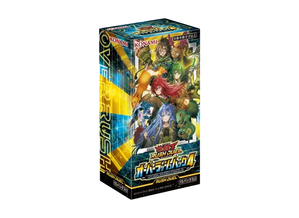 遊戯王ラッシュデュエル「オーバーラッシュパック 4」ボックス