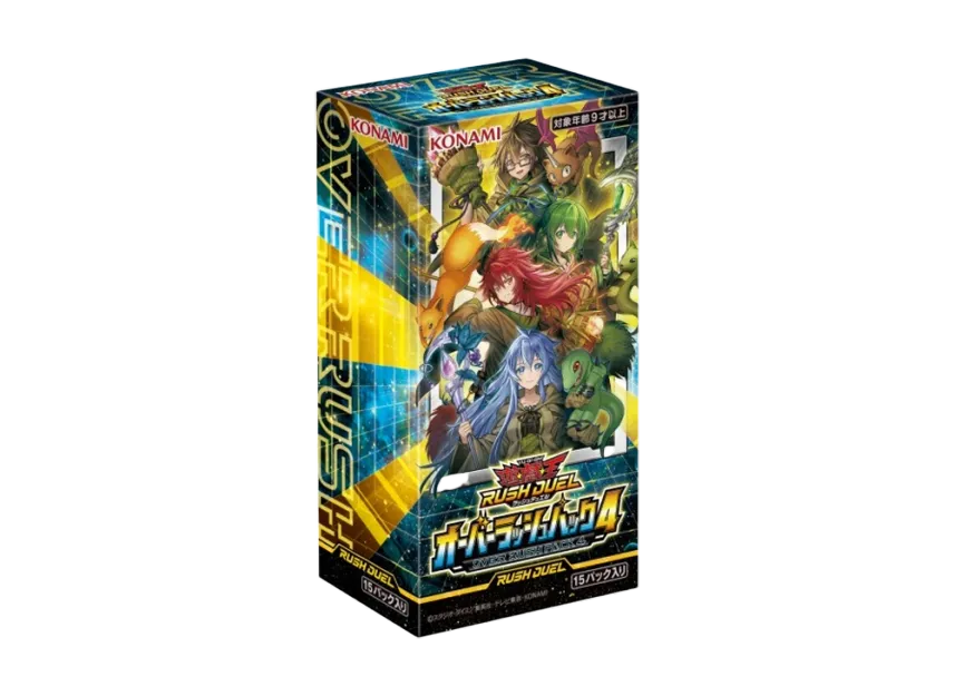 遊戯王ラッシュデュエル「オーバーラッシュパック4」ボックス通販 遊戯王ラッシュデュエル「オーバーラッシュパック4」ボックス通販