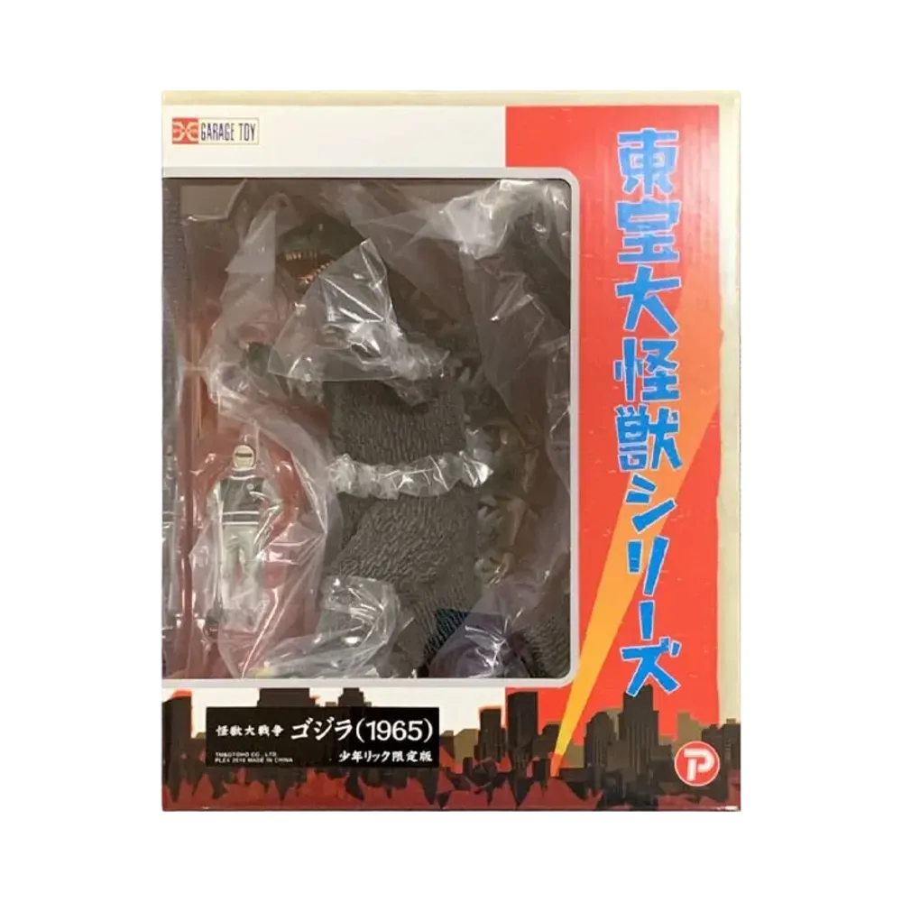 XPLUS "Toho Daikaiju series" -Invasion of Astro-Monster- Godzilla (1965) Shonen Ric Exclusive With Xiliens Figure
