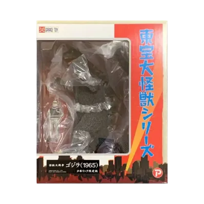 XPLUS "Toho Daikaiju series" -Invasion of Astro-Monster- Godzilla (1965) Shonen Ric Exclusive With Xiliens Figure
