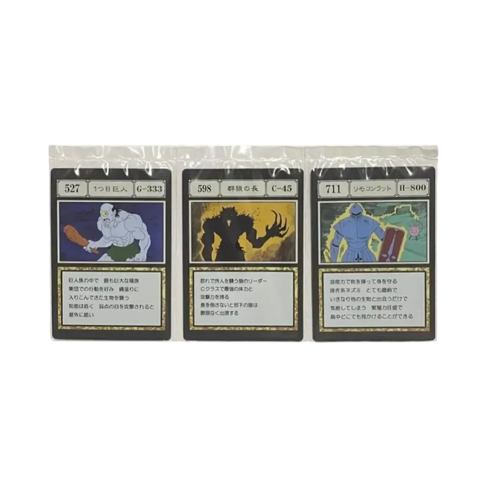 バンダイ 一番くじ HUNTER×HUNTER GREED ISLAND J賞 G.I. 指定ポケット