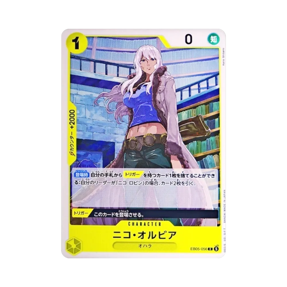 Nico Olvia C [EB05-056](Extra Booster "Heroines Edition Vol.2")