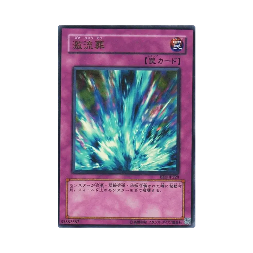遊戯王OCG デュエルモンスターズ ビギナーズ エディション 1 ボックス