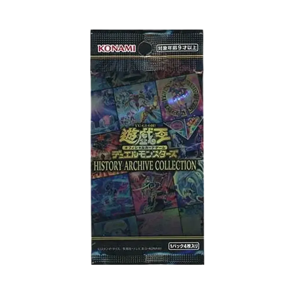 遊戯王OCG デュエルモンスターズ ヒストリー アーカイブ コレクション