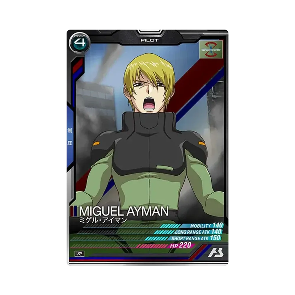 ミゲル・アイマン R [LX01-099](機動戦士ガンダム アーセナルベース「リンクステージ シーズン 1」)