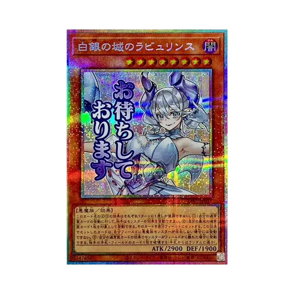ラーの翼神竜 (墨絵ブラック Ver) UR [AW02-JPM003](アートワーク