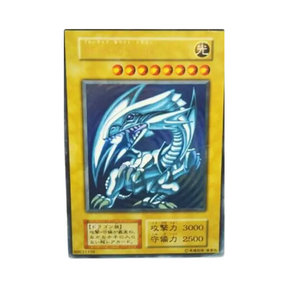 Blue-Eyes White Dragon Background: Blue UR[Blue-Eyes White Dragon Background: Blue]