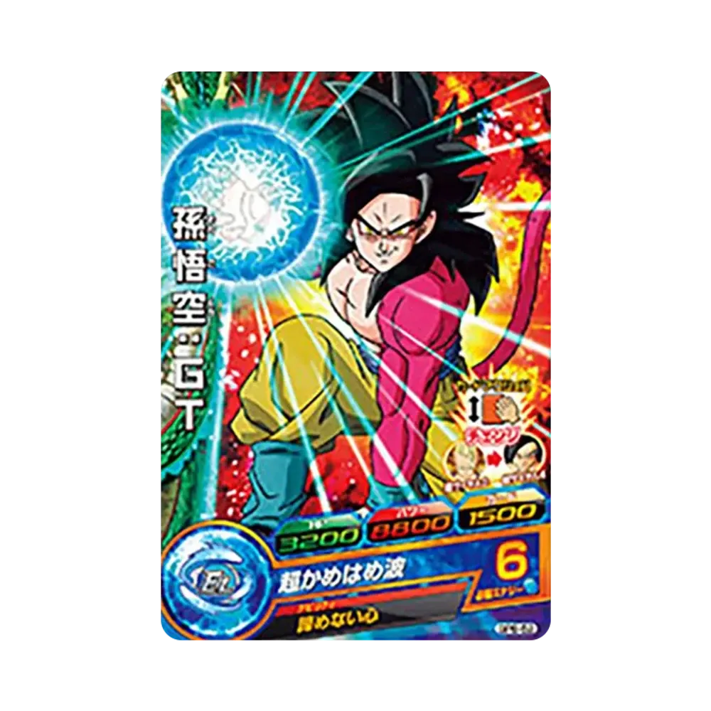 孫悟空 :GT - [GPB-52](ドラゴンボールヒーローズ「ヒーローズスタジアム 9th Season DBH カード付フィギュア vol.1」)