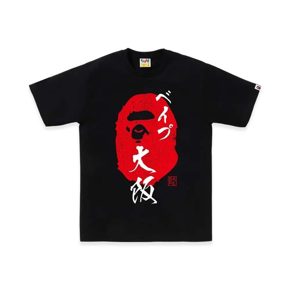 A BATHING APE Japanese Stamp Osaka Ape Head Tee "White"