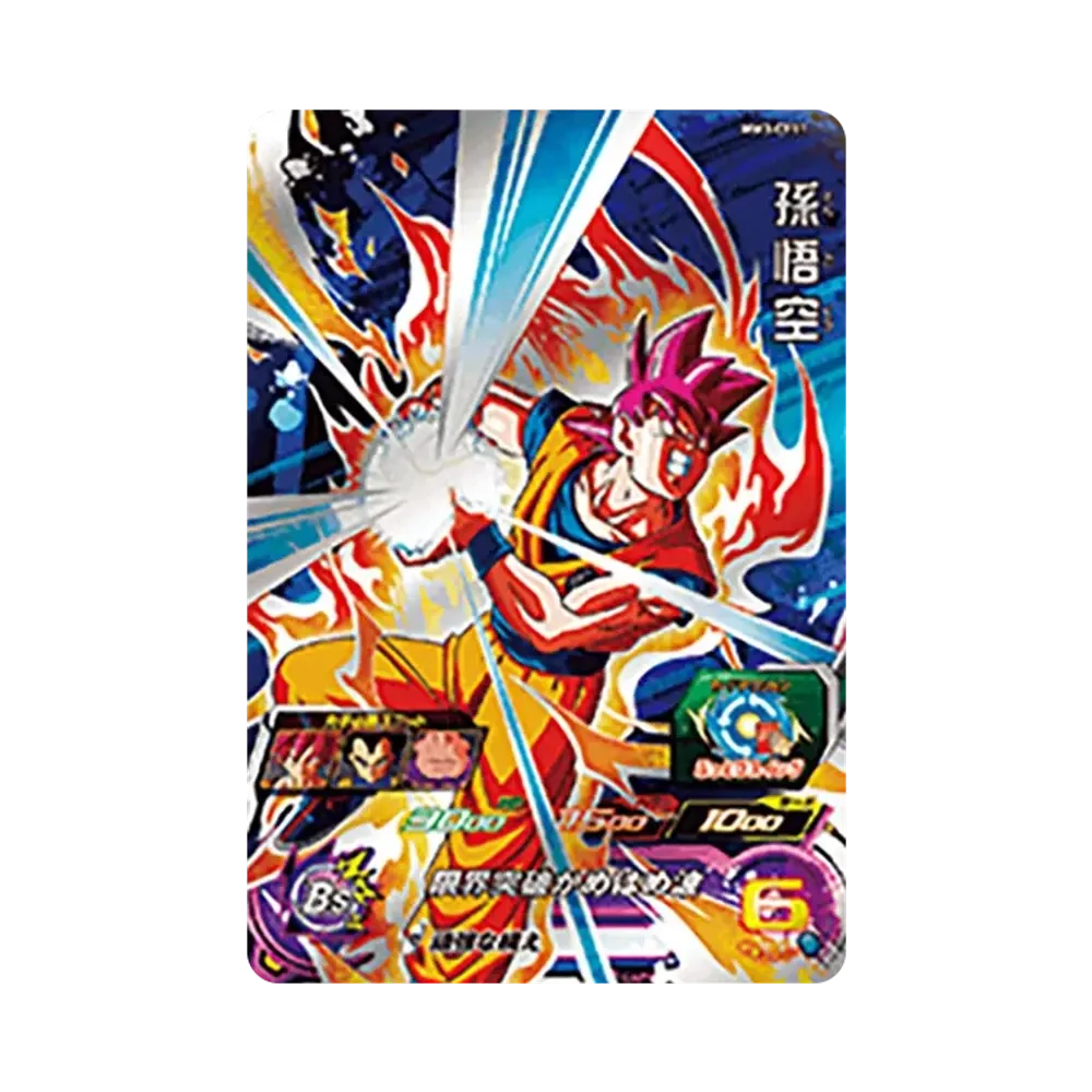 孫悟空 CP [MM3-CP11](スーパードラゴンボールヒーローズ「メテオミッション 3弾」)