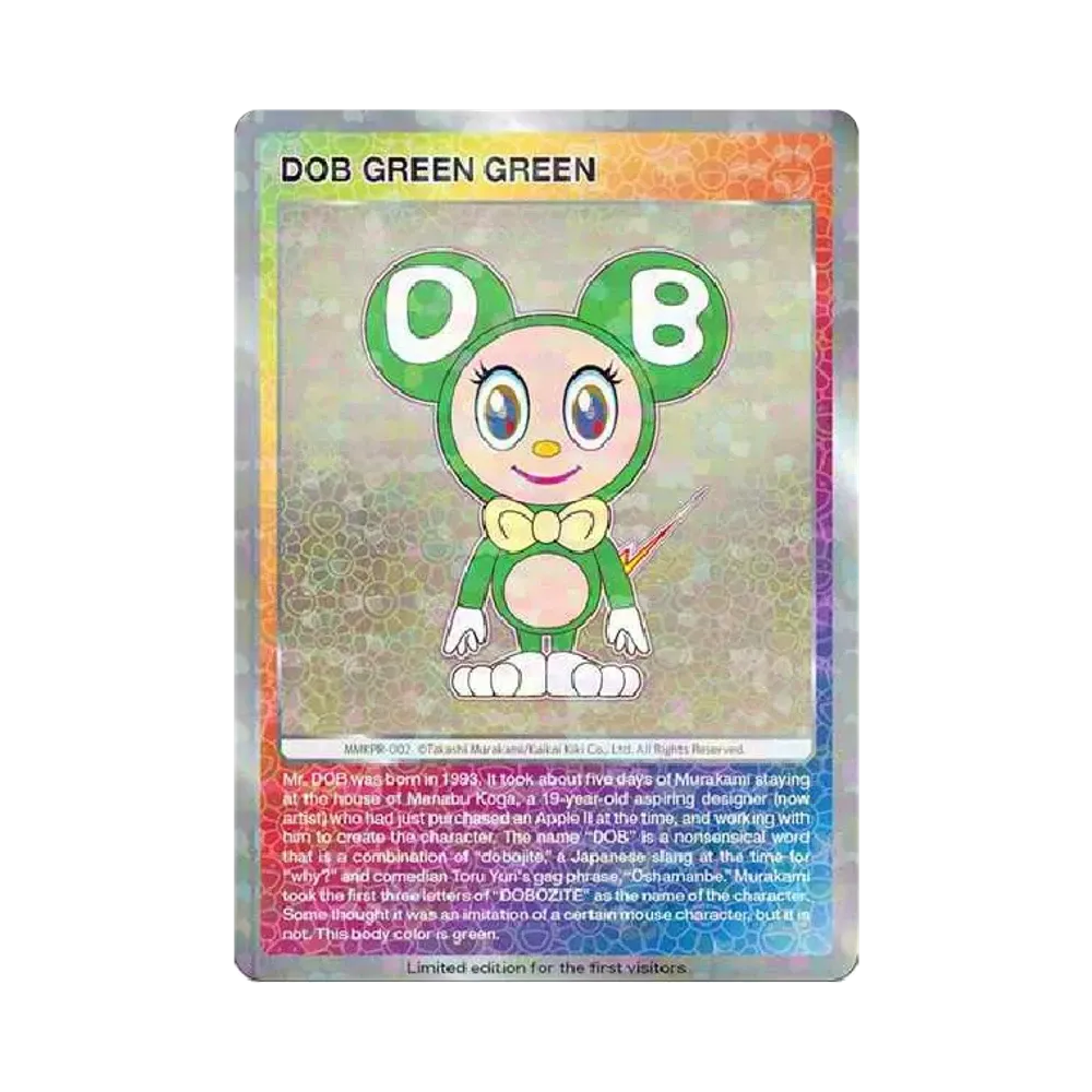 DOB君 グリーングリーン [MMKPR-002]【英語版】(ムラカミフラワーズ