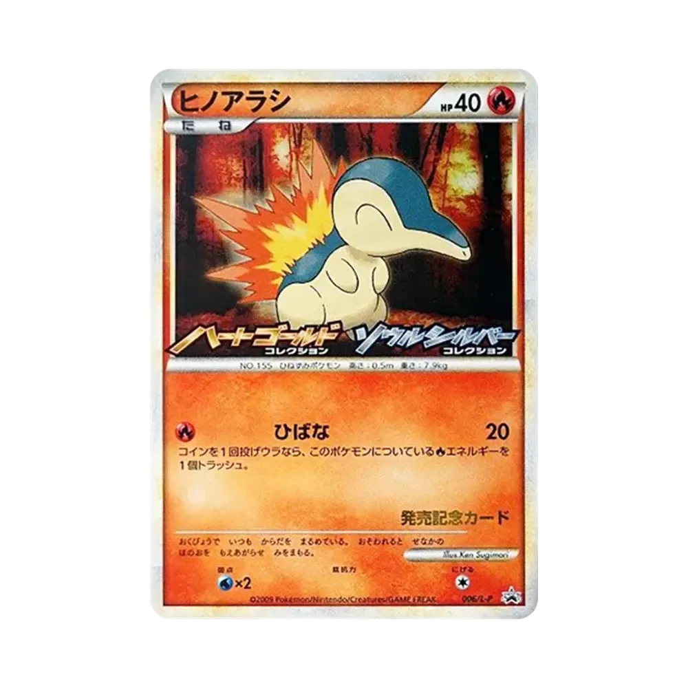バンギラスEX SR :1ED [XY7 089/081](拡張パック「バンデットリング