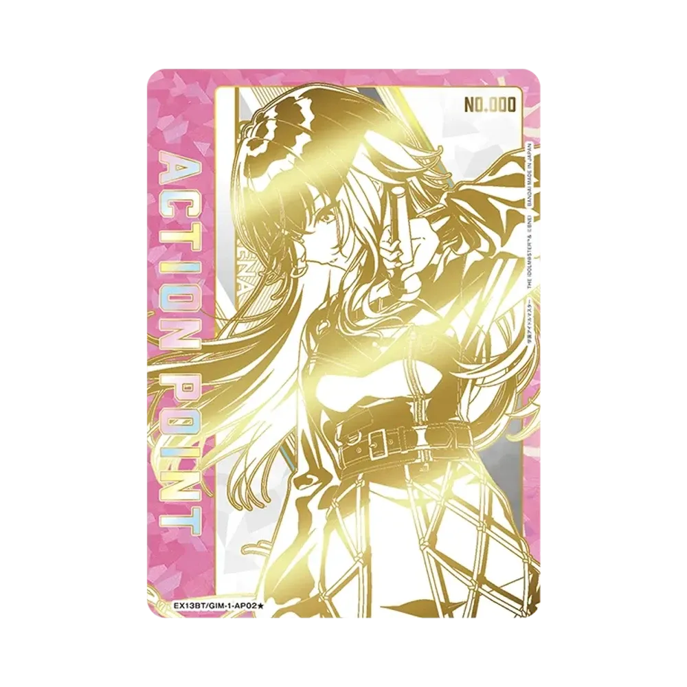 アクションポイントカード (月村 手毬)★ :直筆サイン・シリアルNo.入り [EX13BT-GIM-1-AP02](ブースターパック「学園アイドルマスター Vol.2」)