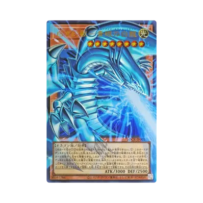王のしもべ-ブラック・マジシャン UR :オーバーフレーム [LOCH-JP001 王のしもべ-ブラック・マジシャン UR :オーバーフレーム [LOCH-JP001
