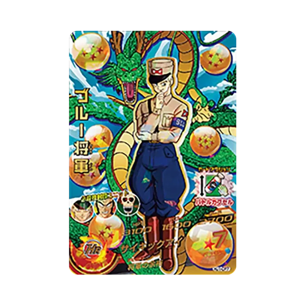 ブルー将軍 CP [HJ1-CP7](ドラゴンボールヒーローズ「邪悪龍ミッション 1弾」)