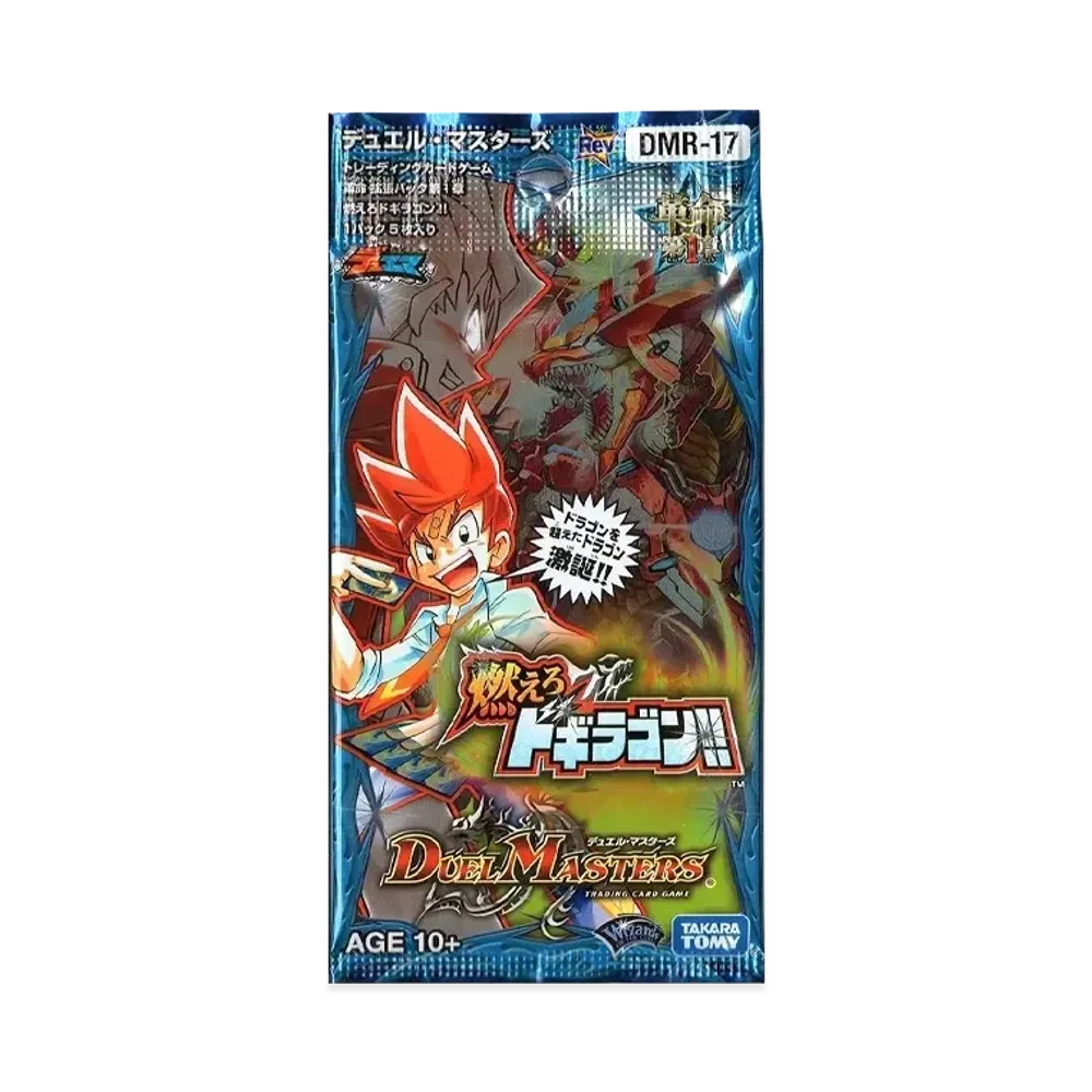 デュエルマスターズ TCG 革命編 第1章「燃えろドギラゴン!!」ボックス