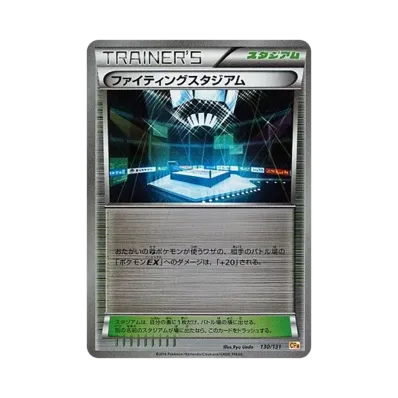 ポケモンカードゲーム XY BREAK プレミアムチャンピオンパック EX×M ポケモンカードゲーム XY BREAK プレミアムチャンピオンパック EX×M