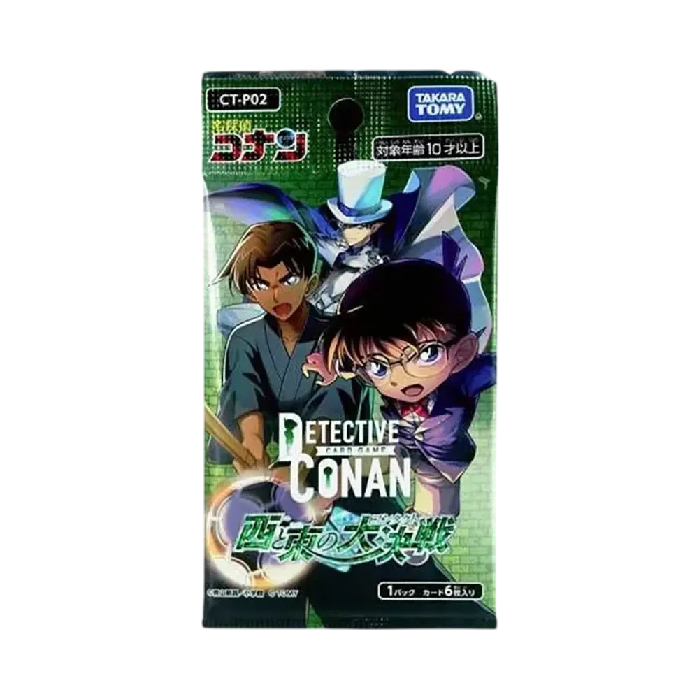 名探偵コナン カードゲーム 拡張パック「西と東の大決戦」パック