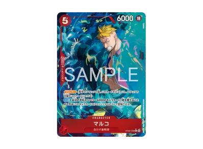 ワンピースカードゲーム スタートデッキEX「ルフィ&エース ボーナス ワンピースカードゲーム スタートデッキEX「ルフィ&エース ボーナス