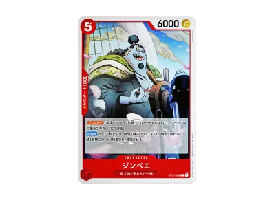 ワンピースカードゲーム スタートデッキ「赤 モンキー・D・ルフィ ワンピースカードゲーム スタートデッキ「赤 モンキー・D・ルフィ