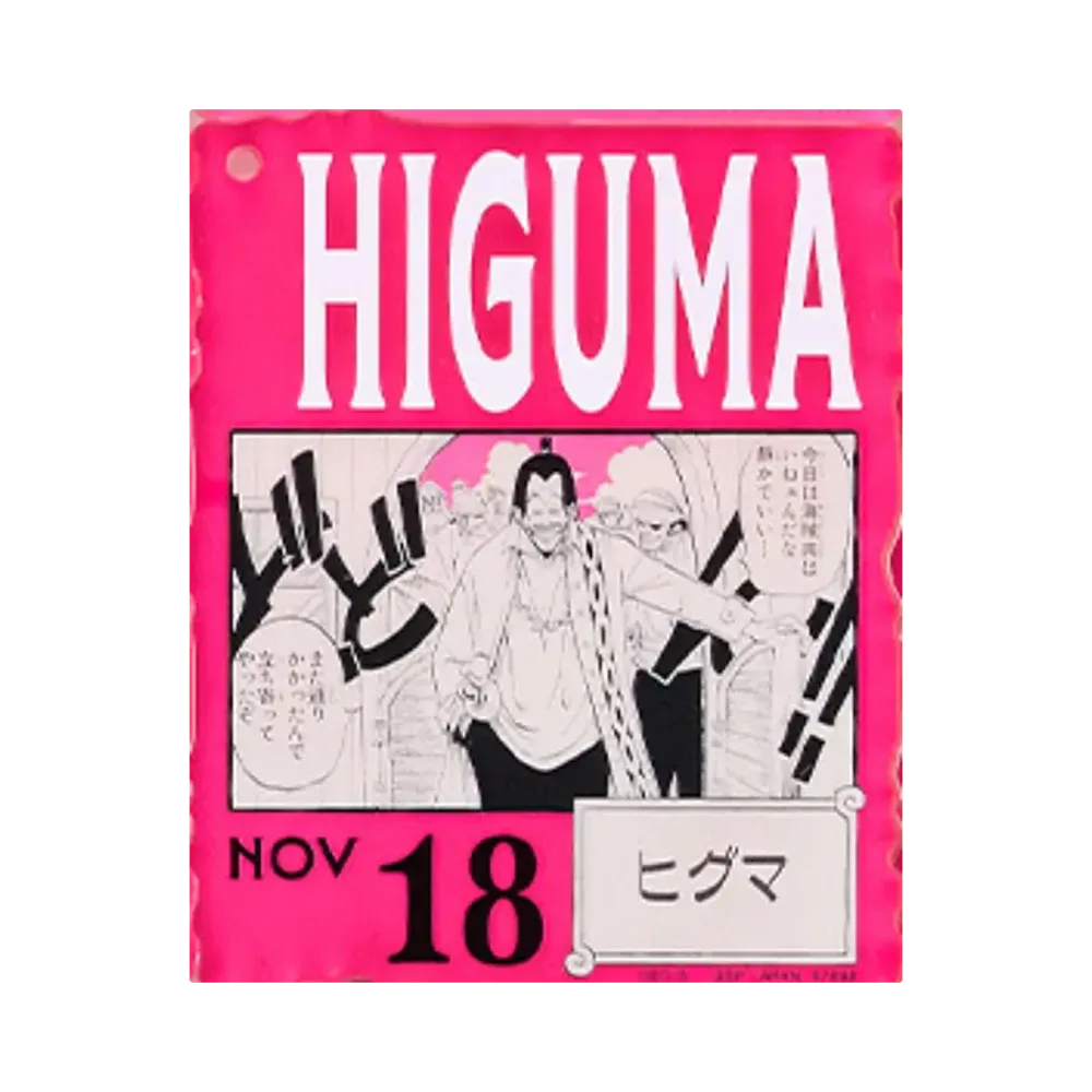 BANDAI "Ichiban Kuji" -ONE PIECE BASE SHOP Lottery 366DAYS OF BIRTHDAYS- Birth Month January-March Kon Colors Acrylic Block Charm Prize 11/18 Higuma