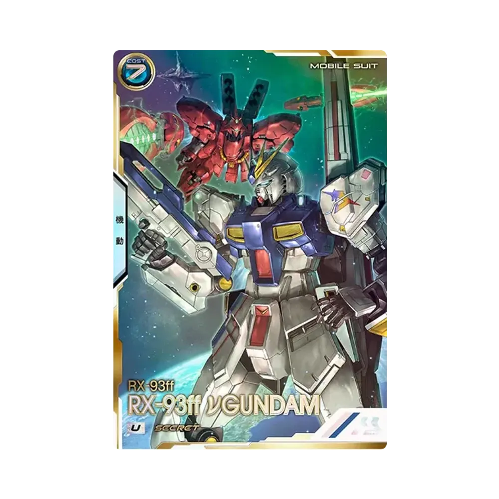 RX-93ff RX-93ff νガンダム SEC [UT06-009](機動戦士ガンダム アーセナルベース「ユナイトライブ シーズン 6」)