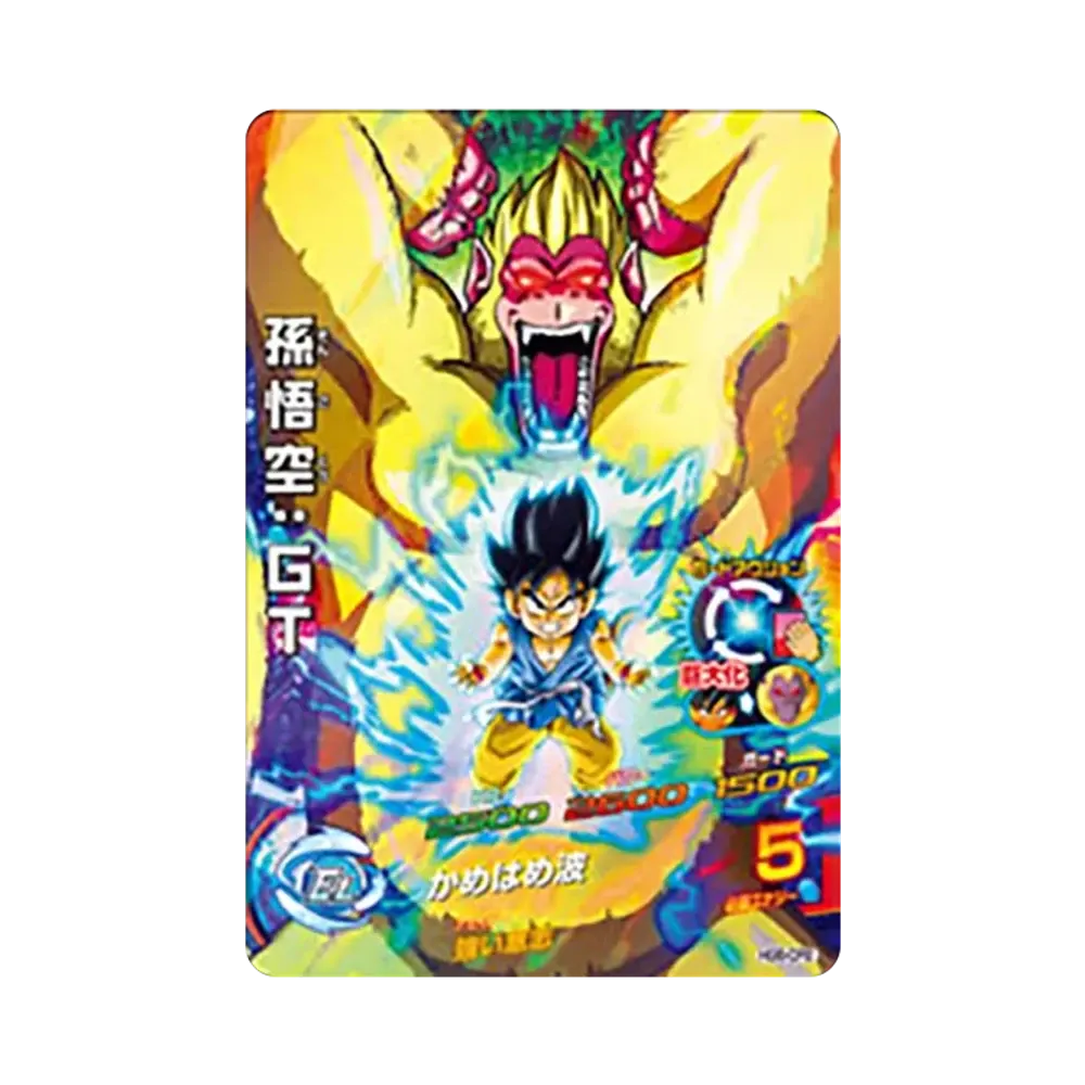 ブロリー UR [HG6-45](ドラゴンボールヒーローズ「ギャラクシー