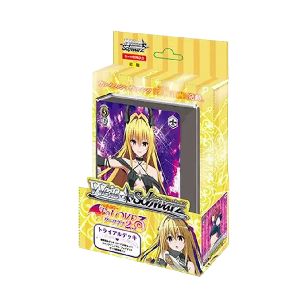 ヴァイスシュヴァルツ トライアルデッキ「To LOVEる -とらぶる- ダークネス2nd」