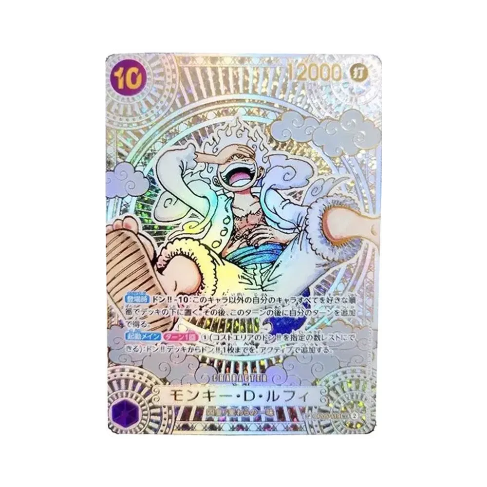 モンキー・D・ルフィ SEC-SPC :3周年スペシャルカード(金背景) [OP05-119](ブースターパック「神速の拳」)
