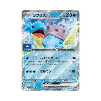 ポケモンカードゲームMEGA プロモカードパック 第1弾 2枚入り通販 ポケモンカードゲームMEGA プロモカードパック 第1弾 2枚入り通販