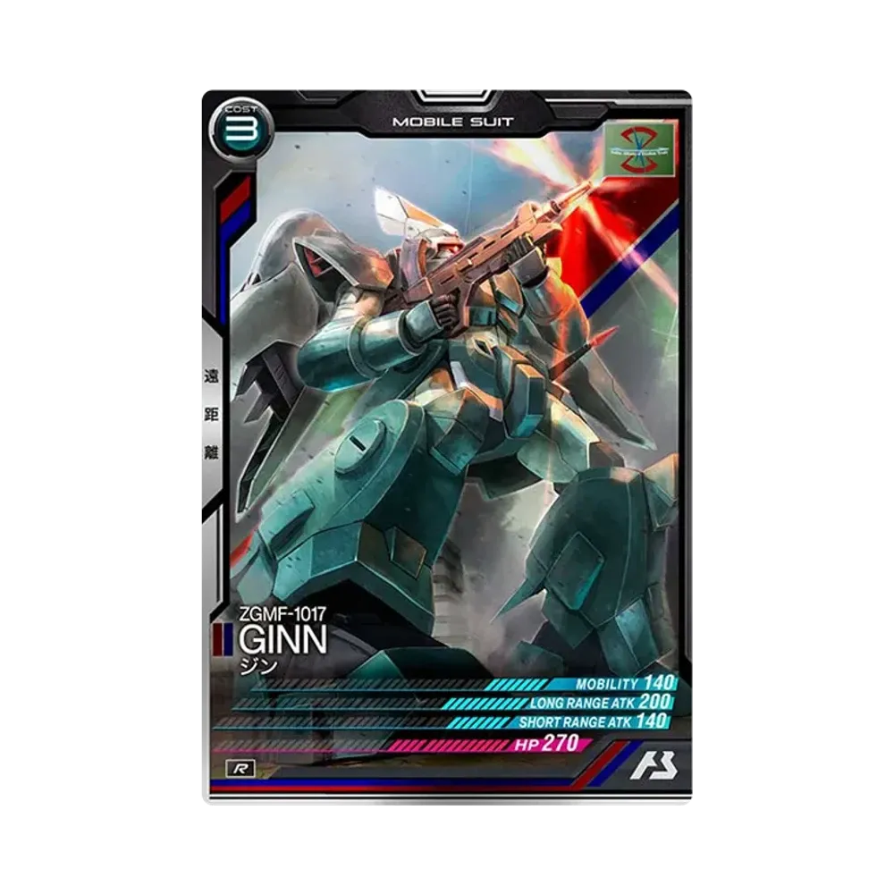 ZGMF-1017 ジン R [LX04-037](機動戦士ガンダム アーセナルベース「リンクステージ シーズン 4」)