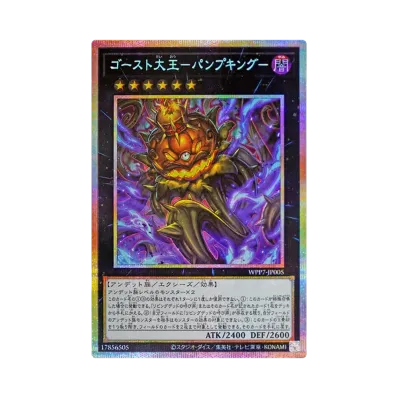 遊戯王OCG デュエルモンスターズ コンセプトパック「ワールド プレミア 遊戯王OCG デュエルモンスターズ コンセプトパック「ワールド プレミア