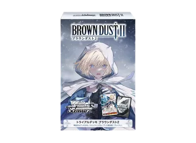 ヴァイスシュヴァルツ トライアルデッキ「ブラウンダスト2」