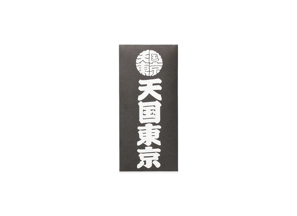 WACKO MARIA x Kuumba Stick Incense - Mini "Black"