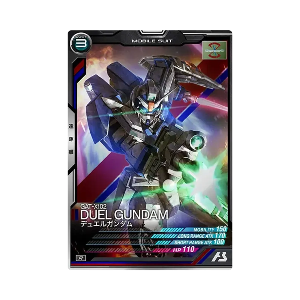 GAT-X102 デュエルガンダム R [AB01-030](機動戦士ガンダム アーセナルベース「シーズン 1」)