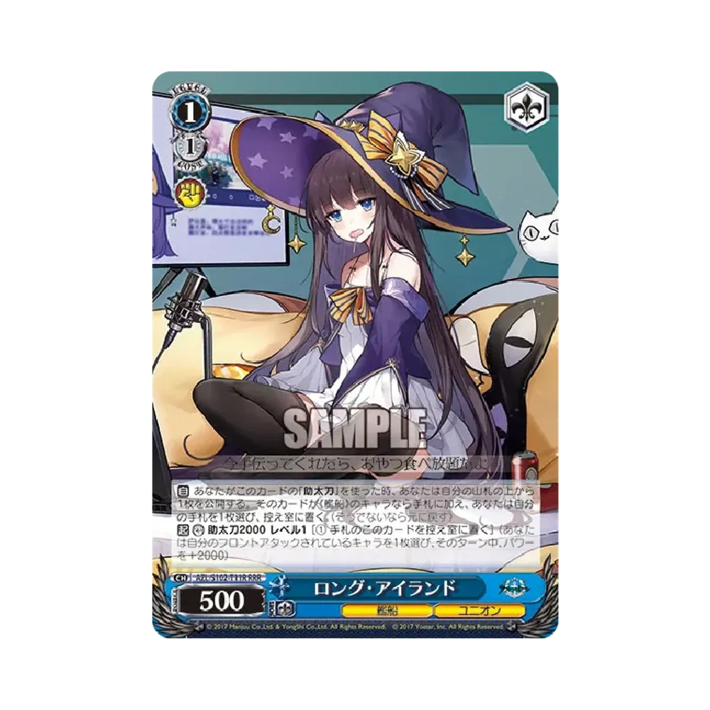 ロング・アイランド RRR [AZL/S102-T11R](トライアルデッキ「アズールレーン ver.ユニオン」)