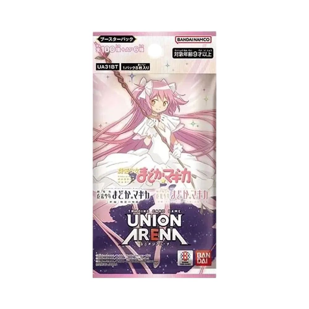 ユニオンアリーナ ブースターパック「魔法少女まどか☆マギカ」パック ユニオンアリーナ ブースターパック「魔法少女まどか☆マギカ」パック