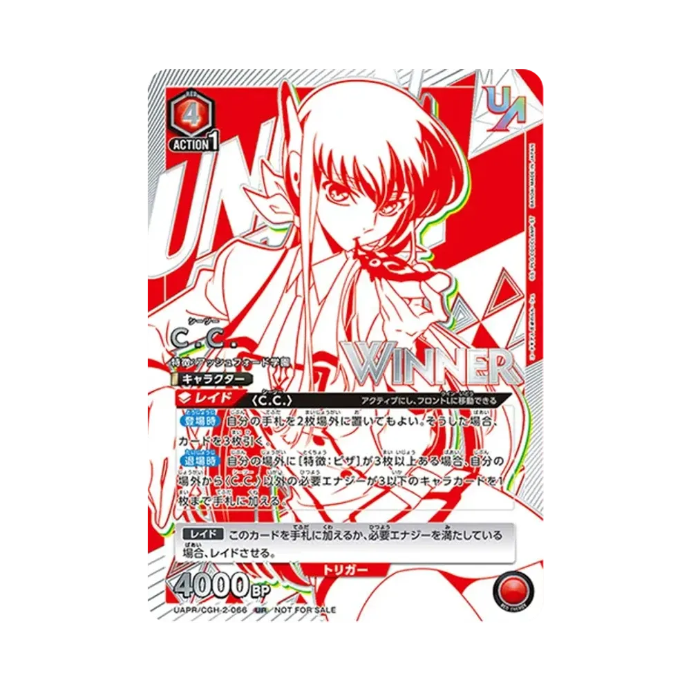 C.C. : Winner UR [UAPR-CGH-2-066](Promotional Card "Union Rare Struggle Battle")