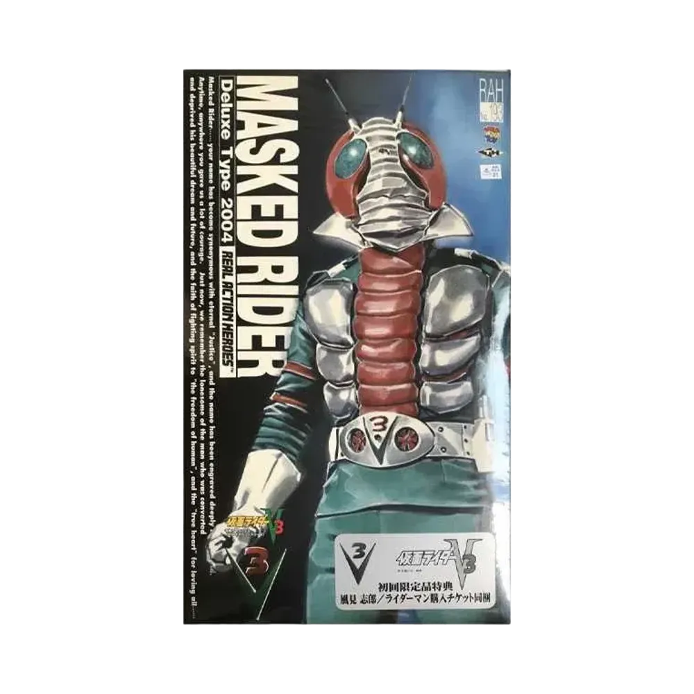 MEDICOM TOY "RAH" No.193 -Kamen Rider V3- Kamen Rider V3