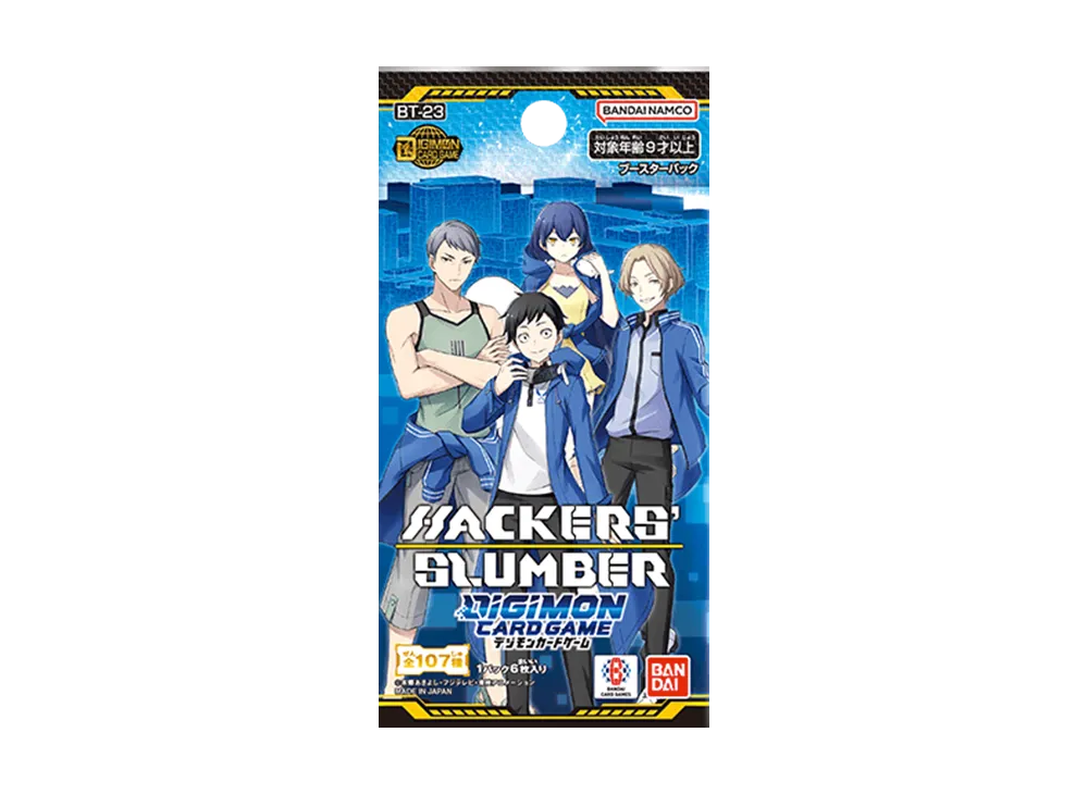 デジモンカードゲーム ブースターパック「ハッカーズスランバー」パック